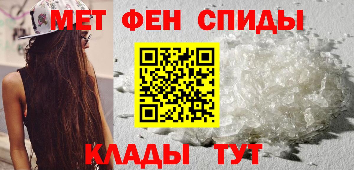 АМФ VHQ Анапа