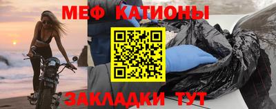 молекула духа Белорецк