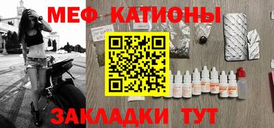дмт Бердск