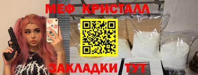 трава Боровичи