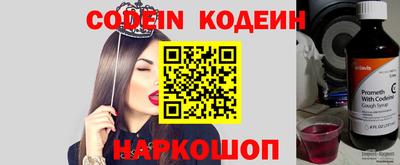 spice Белореченск