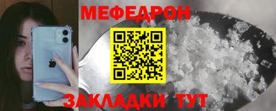 молекула духа Белорецк