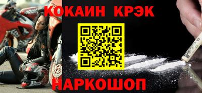 дмт Бердск