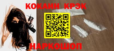spice Белореченск