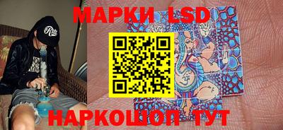 spice Белореченск