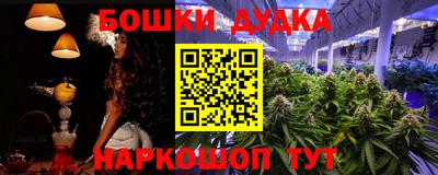 круглые Братск