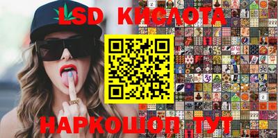 молекула духа Белорецк