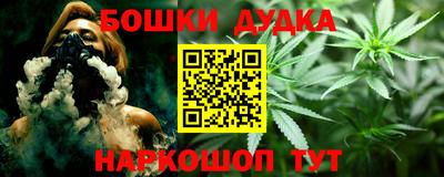 spice Белореченск