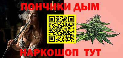 молекула духа Белорецк