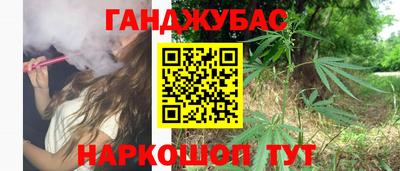 spice Белореченск