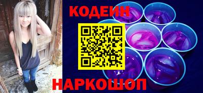 трава Боровичи