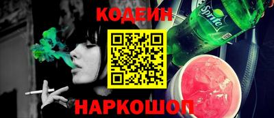 2c-b Брянск