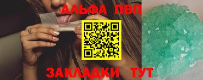 круглые Братск