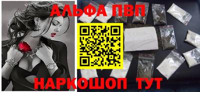 молекула духа Белорецк