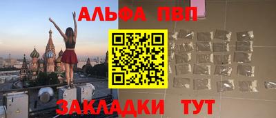spice Белореченск