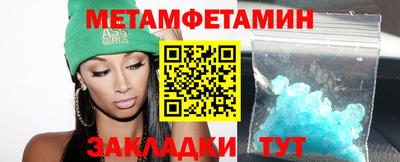 spice Белореченск