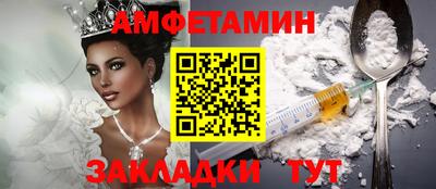молекула духа Белорецк