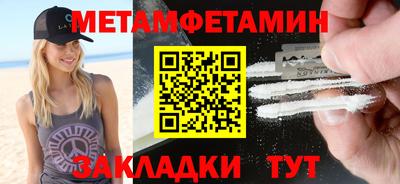 дмт Бердск