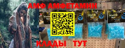 молекула духа Белорецк
