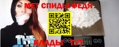 молекула духа Белорецк