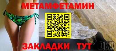spice Белореченск