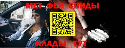 молекула духа Белорецк