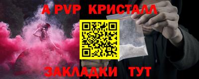 трава Боровичи