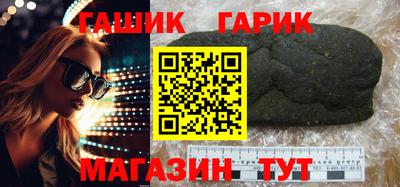молекула духа Белорецк