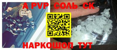 трава Боровичи