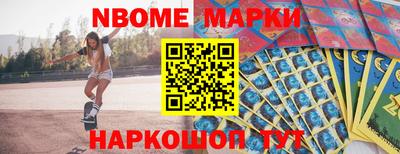 молекула духа Белорецк