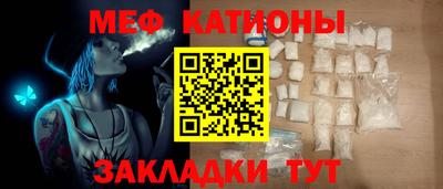 круглые Братск