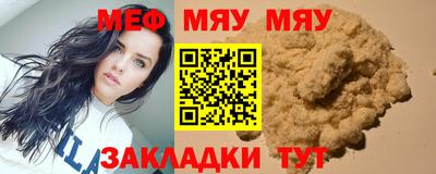 круглые Братск