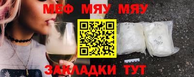 молекула духа Белорецк
