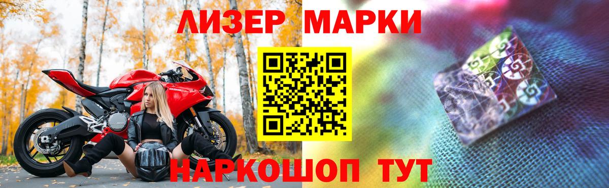 LSD-25 экстази кислота    ССЫЛКА  Вход с VPN  Анапа  LSD-25 экстази ecstasy 