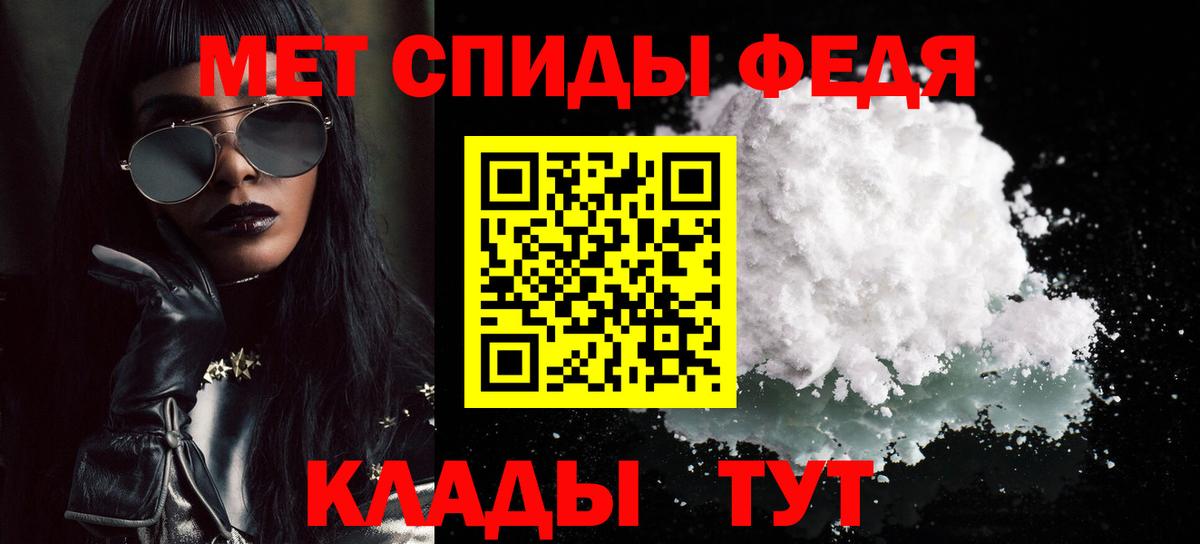 Первитин винт  Первитин винт  Вход с VPN  Анапа 
