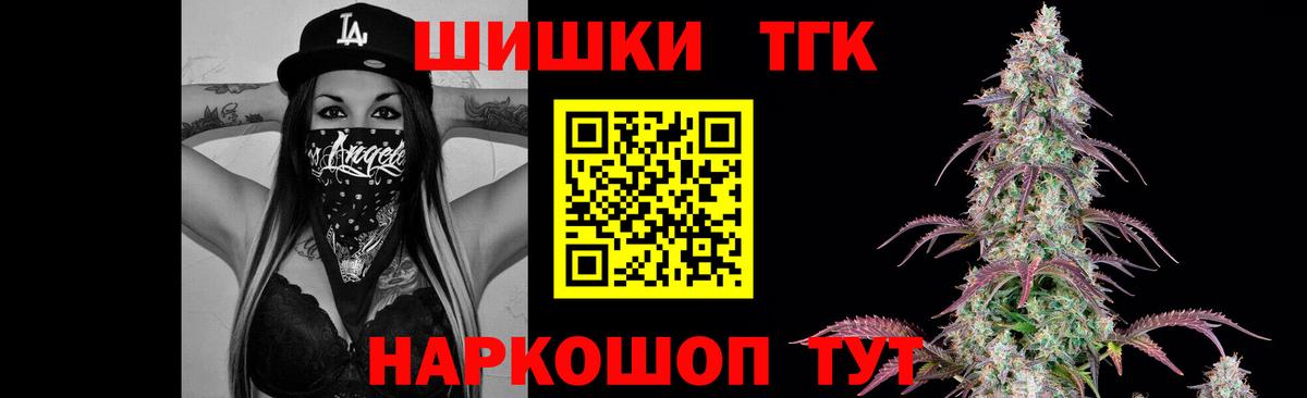 Шишки марихуана тримм Анапа