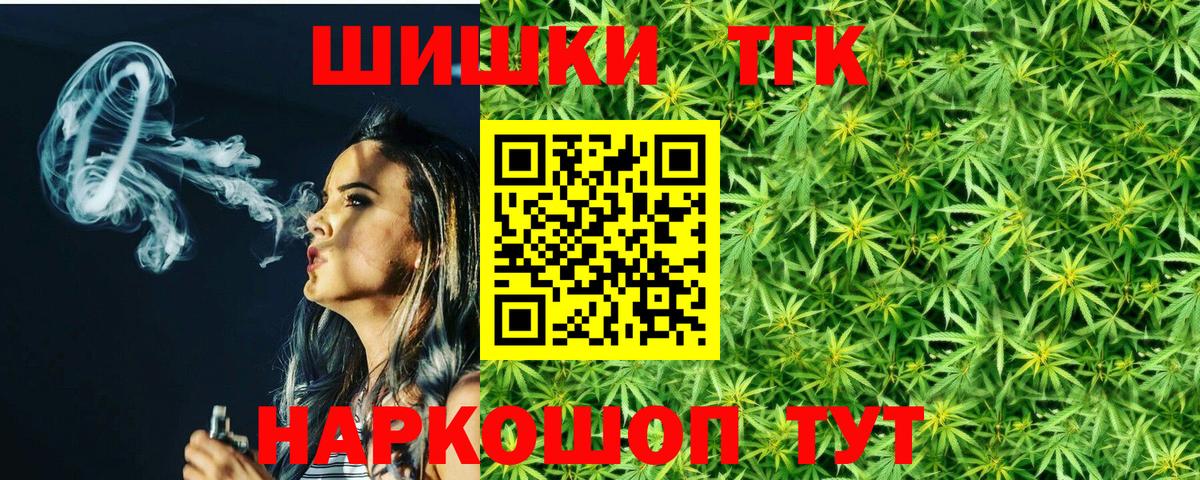 Анапа  Шишки марихуана тримм  Конопля гибрид  Бошки Шишки Bruce Banner  Вход с VPN  Бошки Шишки индика 